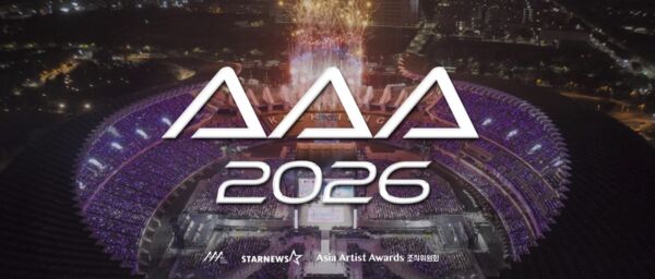 ▲AAA今年確定重返台灣。(圖/翻攝自臉書)