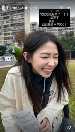 ▲▼曾智希。(圖/翻攝自Instagram/simba.1220)