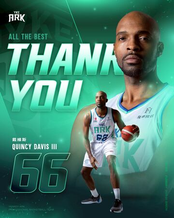 ▲洋基工程正式宣布「護國神Q」戴維斯離隊。(圖/洋基工程提供)