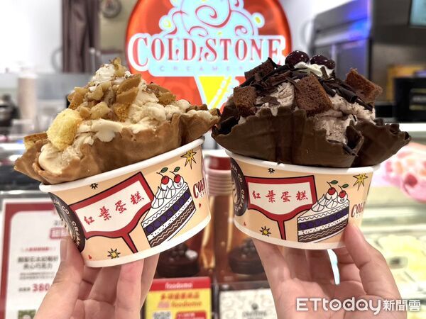 ▲▼COLD STONE分別攜手紅葉蛋糕、CREAM CO.鮮奶油有限公司合作推出全新「蛋糕冰品化」聯名系列。(圖/COLD STONE提供)