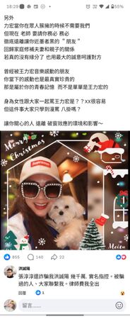 ▲洪誠陽在張淳淳臉書控訴遭騙。(圖/翻攝臉書)