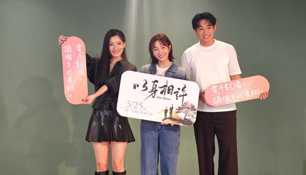 ▲林雨葶、睦媄、初孟軒出席《以身相許》訪問。(圖/記者呂佳賢攝)