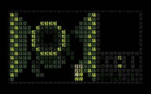 ▲▼文字遊戲。(圖/廠商提供)