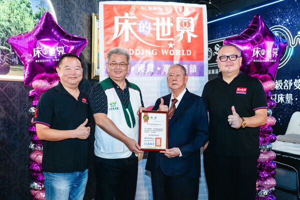 ▲▼床的世界緊急發重訊 「床墊教父」董事長陳燕飛(右二)辭世。(圖/翻攝床的世界粉絲團)