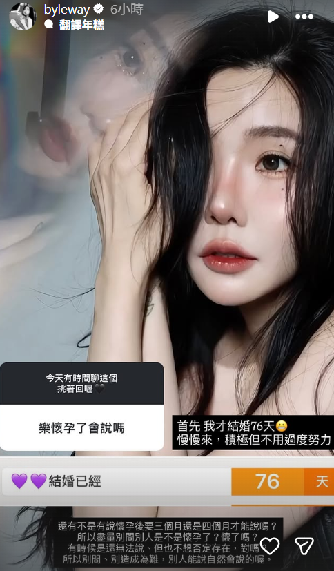 ▲▼許允樂。(圖/翻攝自Instagram/byleway)