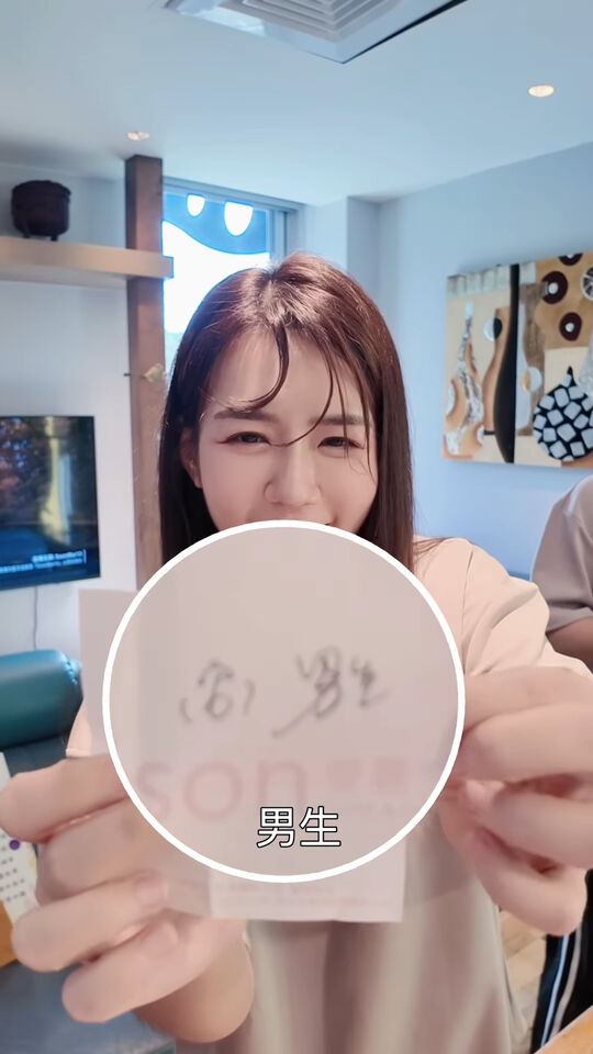 ▲▼李又汝揭曉寶寶性別。(圖/翻攝自Instagram/yogurt_lee819)