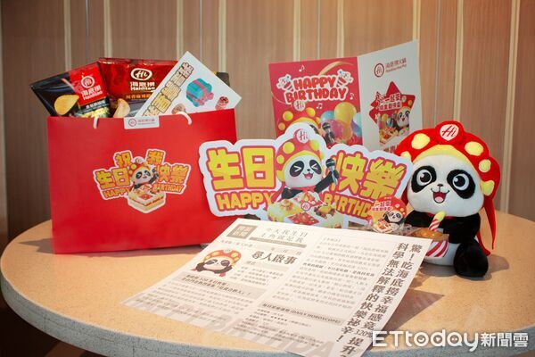 ▲海底撈「撈派巴沙魚片」、生日禮包。(圖/海底撈提供)