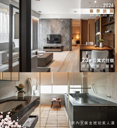 ▲蘊泉庄首推「蘊泉券」買十送2。(圖/業者提供)