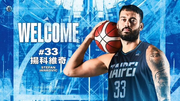 ▲曾來台效力過夢想家的揚科維奇加盟勇士。(圖/富邦勇士提供)