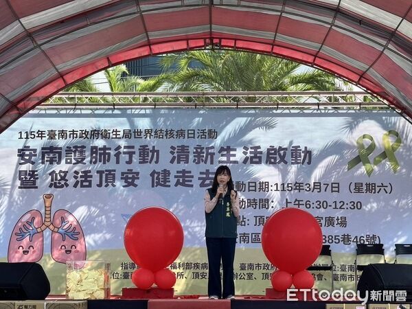 ▲台南市衛生局在安南區保山宮舉辦「安南護肺行動 清新生活啟動」宣導活動,提升民眾對結核病防治的認識。(記者林東良翻攝,下同)