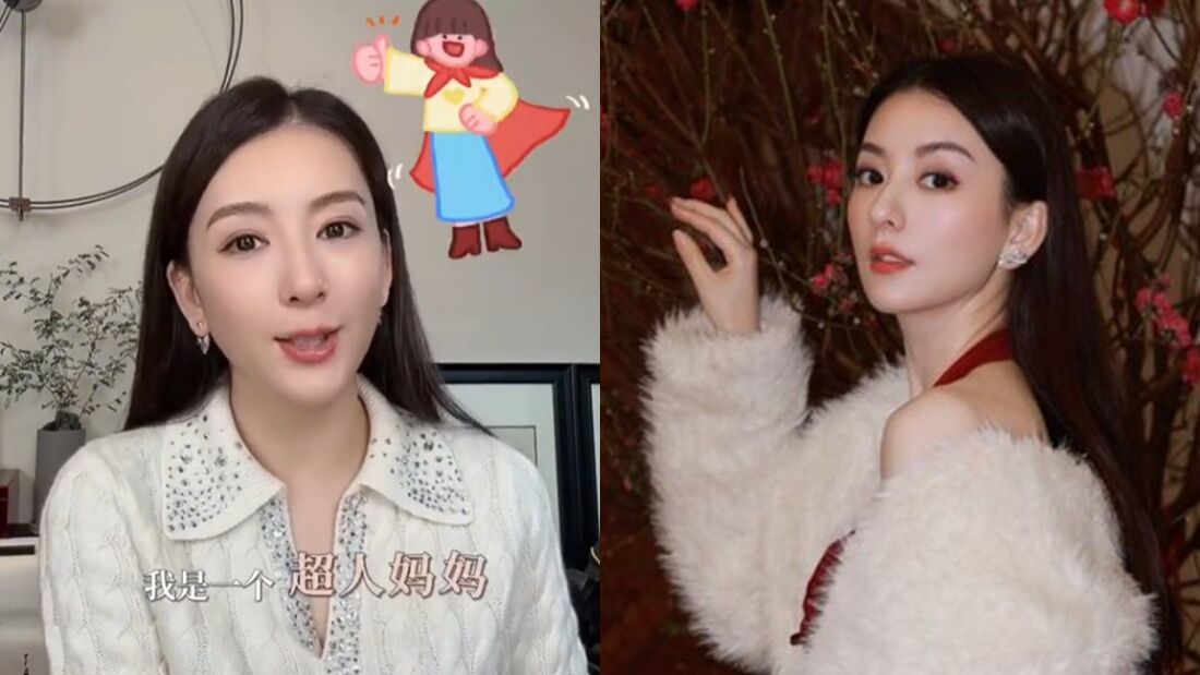 ▲▼方媛。(圖/翻攝自微博)