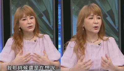 女星老公不倫岳母！趁她待客廳「進房激戰」　母女共事一夫淚曝瘡疤