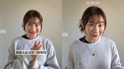 愛莉莎莎昔穩聊半年「抓包新歡有女友」　嘆：戀愛運很差