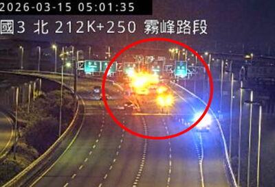 快訊／國3今晨事故　成立緊急應變小組