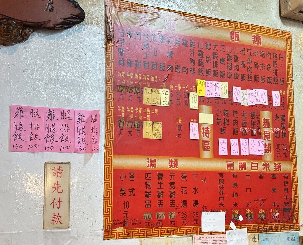▲▼美珠土雞店。(圖/陳小可的吃喝玩樂授權提供)