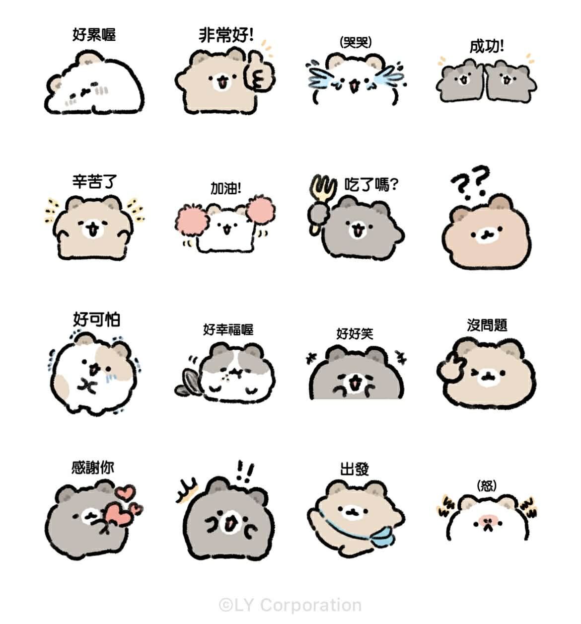 免費貼圖