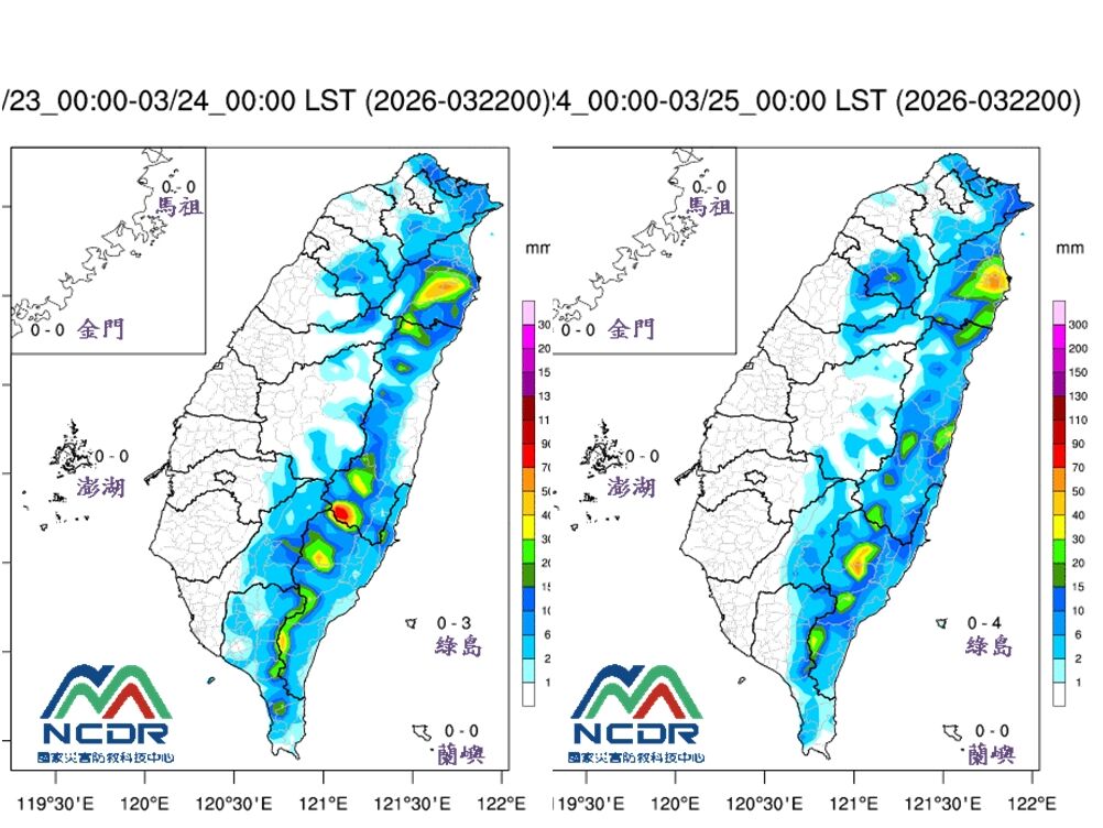 ▲▼ 。(圖/中央氣象署、NCDR)