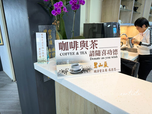 ▲▼碧山巖藝文休閒中心。(圖/水晶安蹄不務正業過生活授權提供)