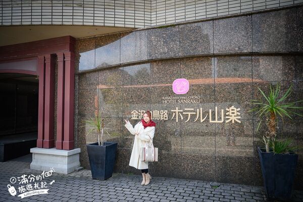 ▲▼金澤景點一日遊。(圖/部落客滿分的旅遊札記授權提供)