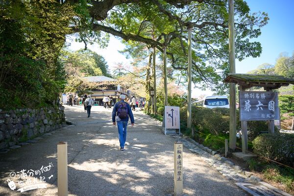 ▲▼金澤景點一日遊。(圖/部落客滿分的旅遊札記授權提供)