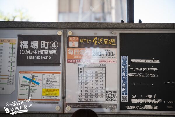 ▲▼金澤景點一日遊。(圖/部落客滿分的旅遊札記授權提供)