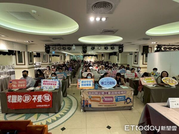 ▲台東縣府攜手律師解析勞基法修法重點。(圖/記者楊晨東翻攝)