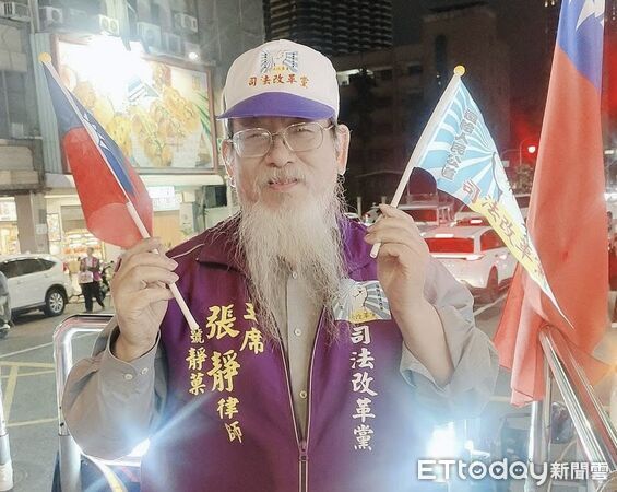 ▲▼賴瑞隆、柯志恩有新對手了!司法改革黨、黨主席張靜宣布參戰高雄市長抗衡藍綠。(圖/翻攝司法改革黨臉書粉專)
