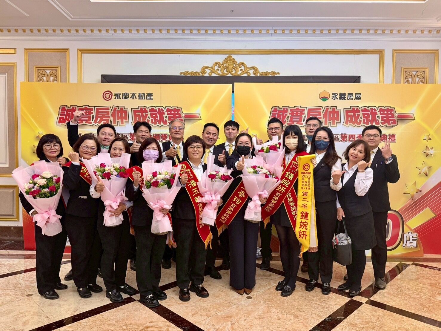 ▲▼ 永慶房市訊息,永慶安心買賣屋,永慶不動產,王春玲,高雄,房市,聯賣,制度,房仲。圖/永慶房產集團提供)