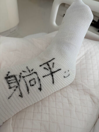 ▲▼陳妍希驚傳「跟腱斷裂」急送醫開刀行程全暫停。(圖/翻攝自微博/陳妍希michelle)