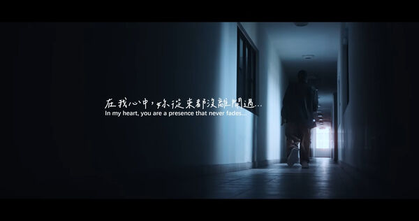 ▲▼「護理系女神」離世163天!黃明志清明節前夕發新歌。(圖/翻攝自YouTube)