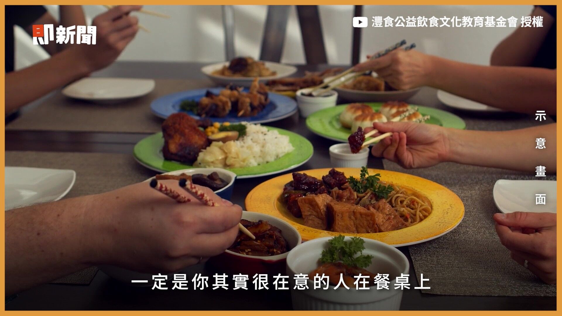 澧食公益飲食文化教育基金會,澧食食光餐桌,Podcast,林智勝,職棒球員,五餐公式,運動員飲食,飲食管理(圖/翻攝自影片)