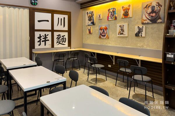 ▲▼一川拌麵。(圖/虎麗笑嗨嗨授權提供)