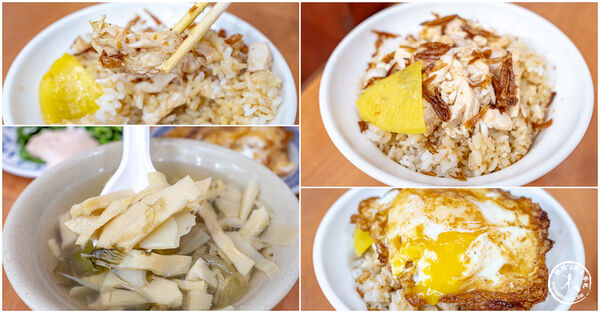 ▲▼民主火雞肉飯。(圖/桃桃`s旅人手札授權提供)