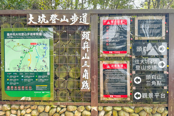 ▲▼大坑5-1號登山步道。(圖/飛天璇的口袋授權提供)
