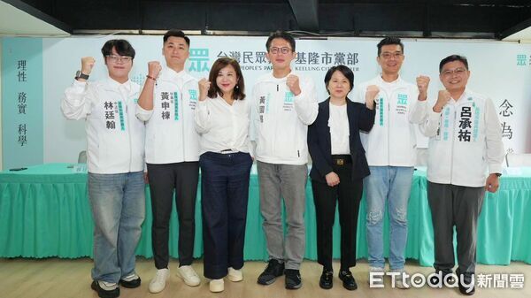 ▲「民眾基隆隊」成軍拚全壘打 邱佩琳領軍:回歸民生延續執政。(圖/記者郭世賢翻攝)