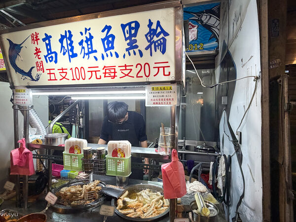 ▲▼胖老闆旗魚黑輪/杏仁茶。(圖/VIVIYU小世界授權提供)