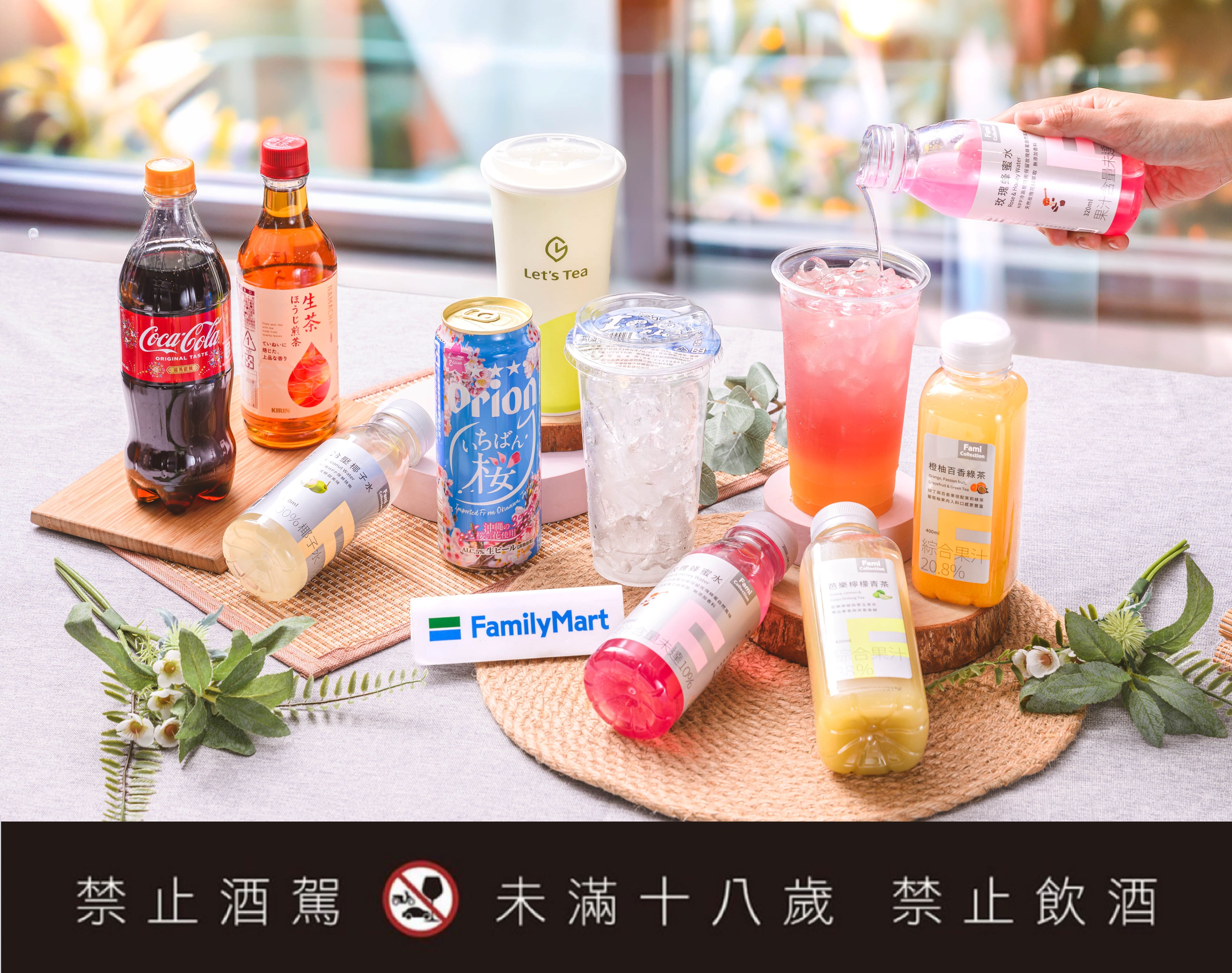 ▲▼全家便利商店推出「夏日盛典冰品大賞–冰友總凍員」,還送限量話題「冰棒套」。(圖/業者提供)