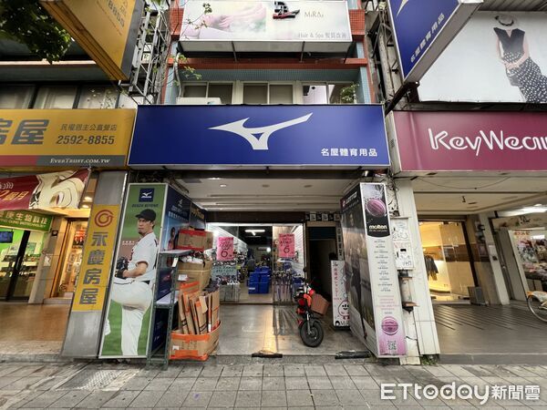 ▲▼ 名屋體育 。(圖/記者項瀚攝)