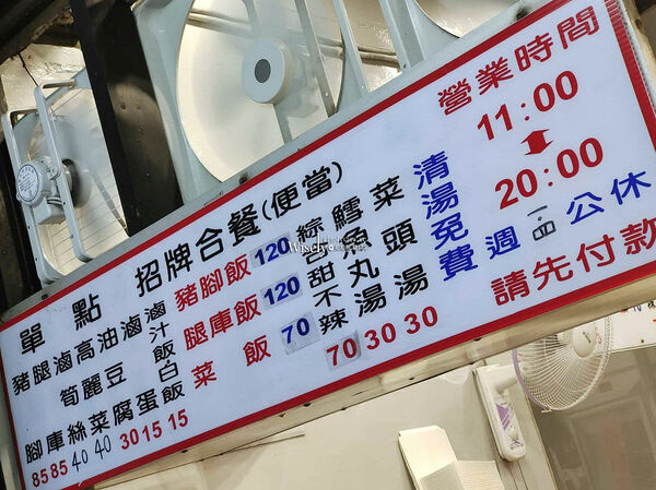 ▲▼滷肉腳。(圖/WISELY`S 拍拍照寫寫字授權提供)