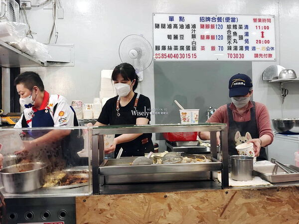 ▲▼滷肉腳。(圖/WISELY`S 拍拍照寫寫字授權提供)