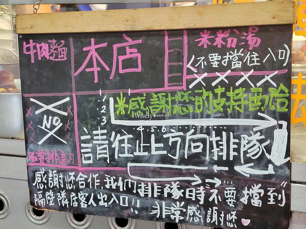 ▲▼滷肉腳。(圖/WISELY`S 拍拍照寫寫字授權提供)