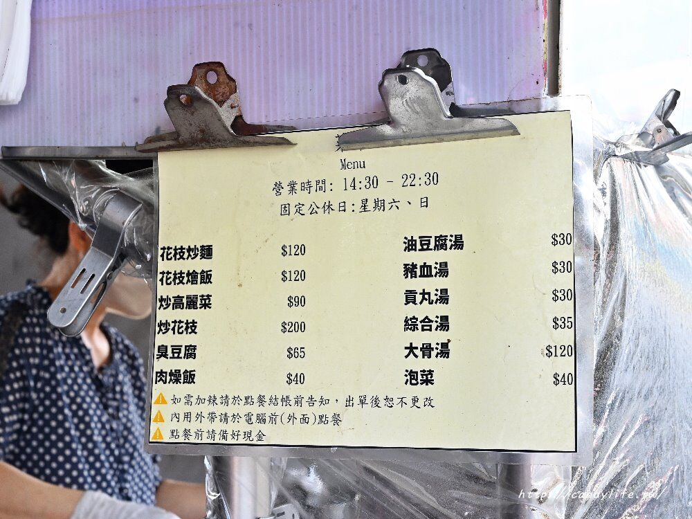 ▲▼臭豆腐大骨湯花枝炒麵。(圖/糖糖`s 享食生活授權提供)