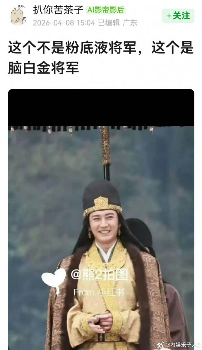 ▲▼楊冪主演歷史劇《江山大同》,少女造型被代拍業者搶先曝光。(圖/翻攝自微博)