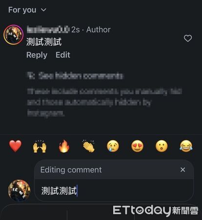 ▲▼IG新增15分鐘內留言可編輯功能。(圖/記者吳立言攝)