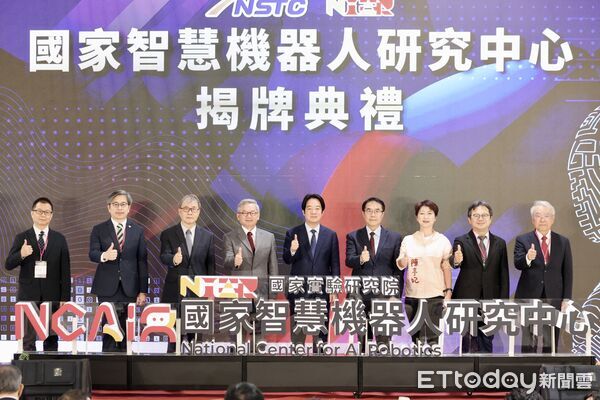 ▲國家智慧機器人研究中心於台南沙崙揭牌,象徵AI產業發展邁入新階段。(記者林東良翻攝,下同)