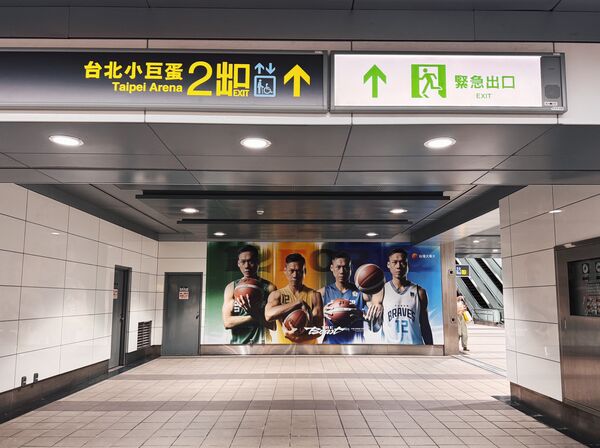 ▲林志傑引退賽,台北捷運林志傑專屬佈置。(圖/富邦勇士提供)