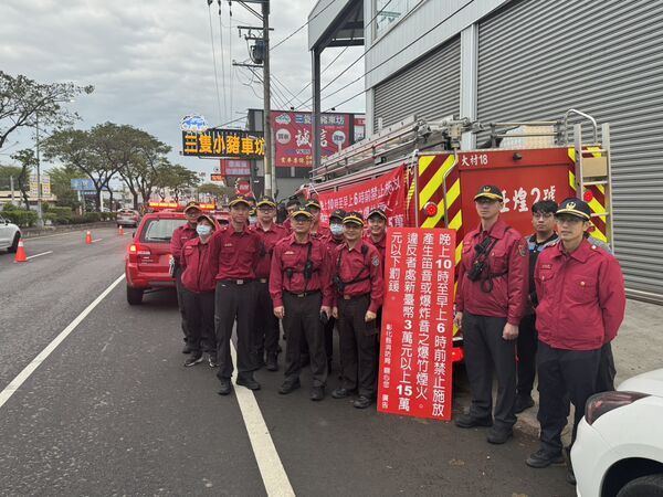 ▲彰化縣消防局宣導大甲媽祖繞境期間禁止燃放鞭炮。(圖/消防局提供)
