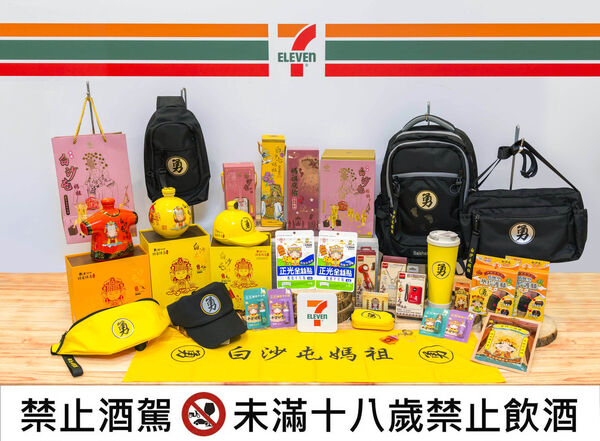 ▲▼7-ELEVEN針對媽祖進香拉高被或,並推出優惠。(圖/業者提供)