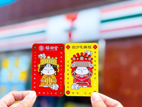 ▲▼7-ELEVEN針對媽祖進香拉高被或,並推出優惠。(圖/業者提供)