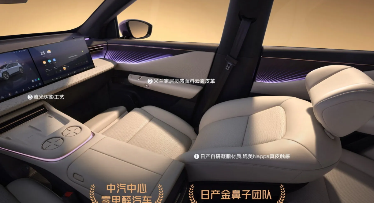 ▲Nissan於大陸正式推出全新NX8休旅。(圖/翻攝自Nissan)
